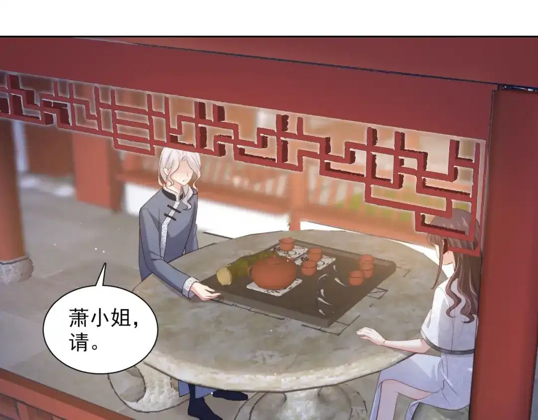 《与爱有关》第54话 他的要求 第48页