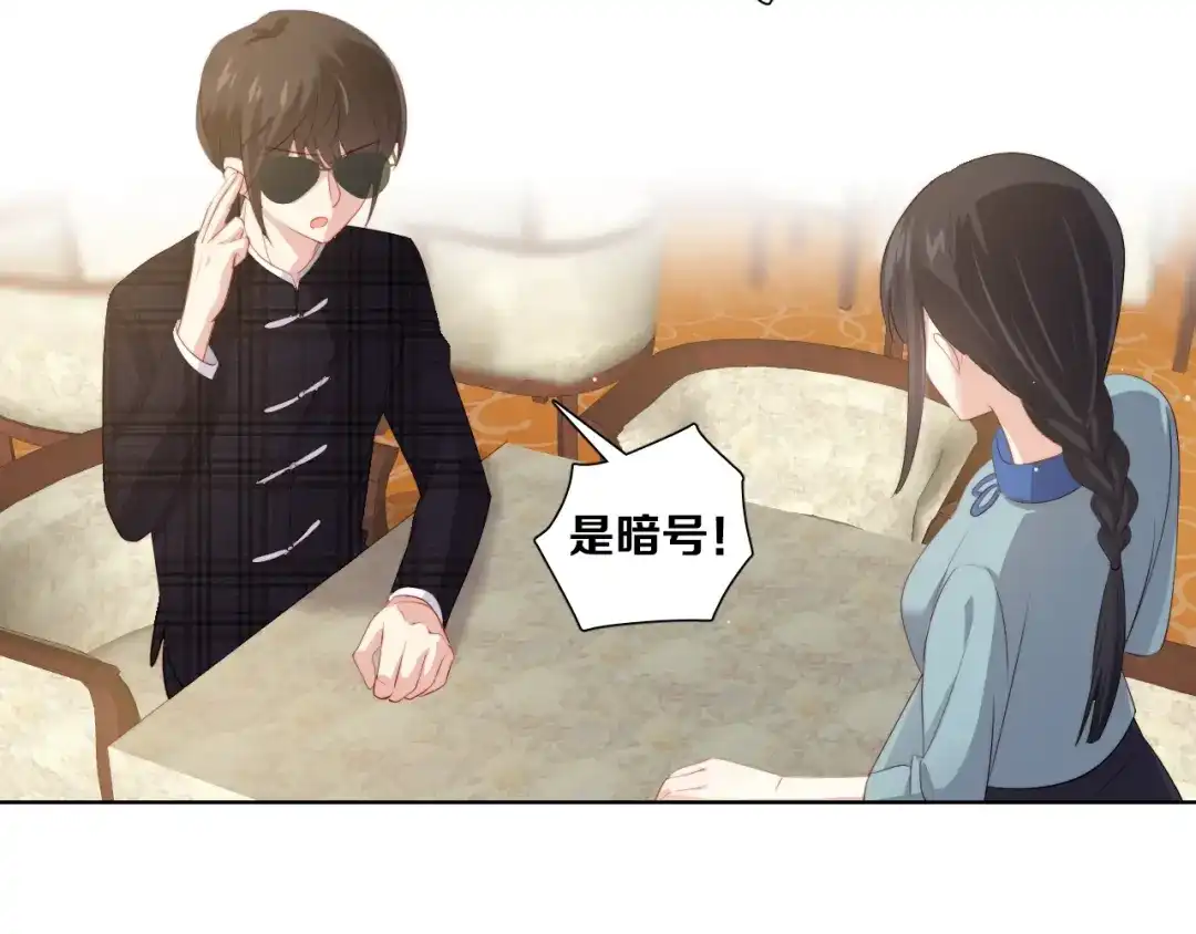 《与爱有关》第54话 他的要求 第93页