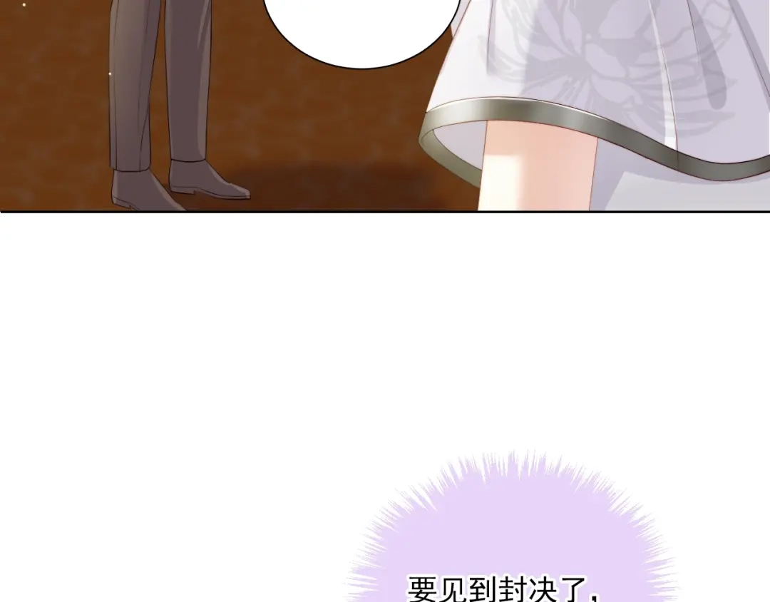 《与爱有关》第54话 他的要求 第14页