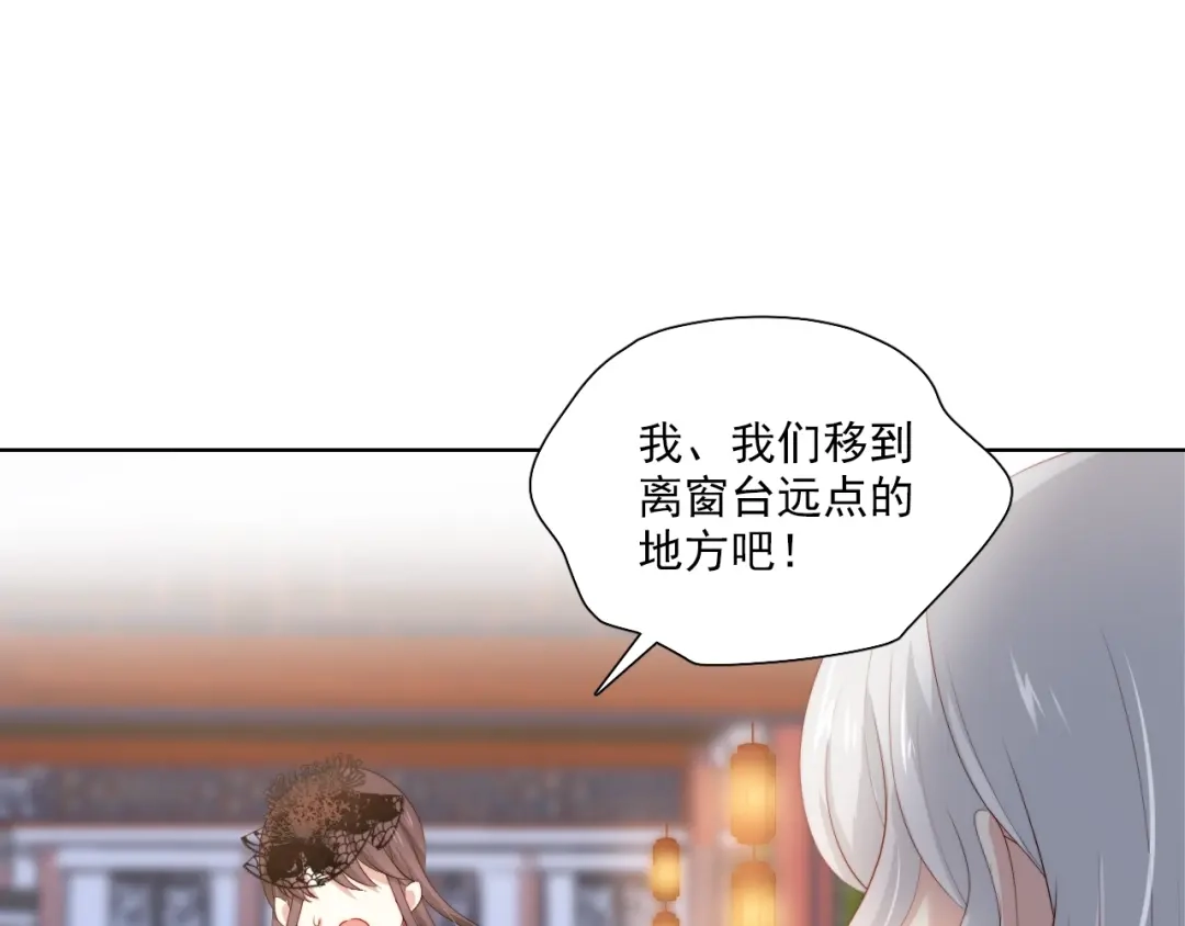 《与爱有关》第54话 他的要求 第72页