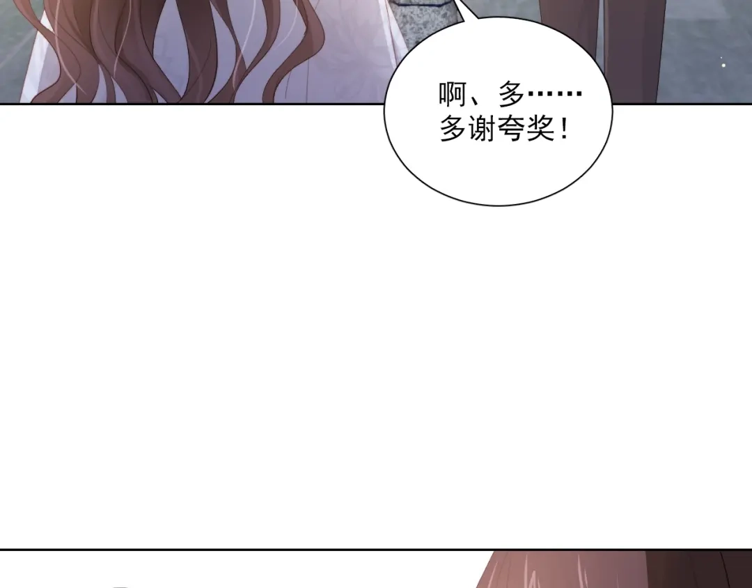 《与爱有关》第54话 他的要求 第64页