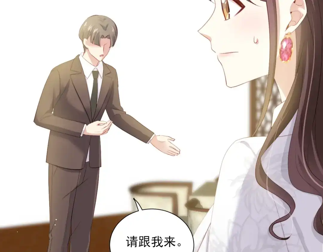 《与爱有关》第54话 他的要求 第13页