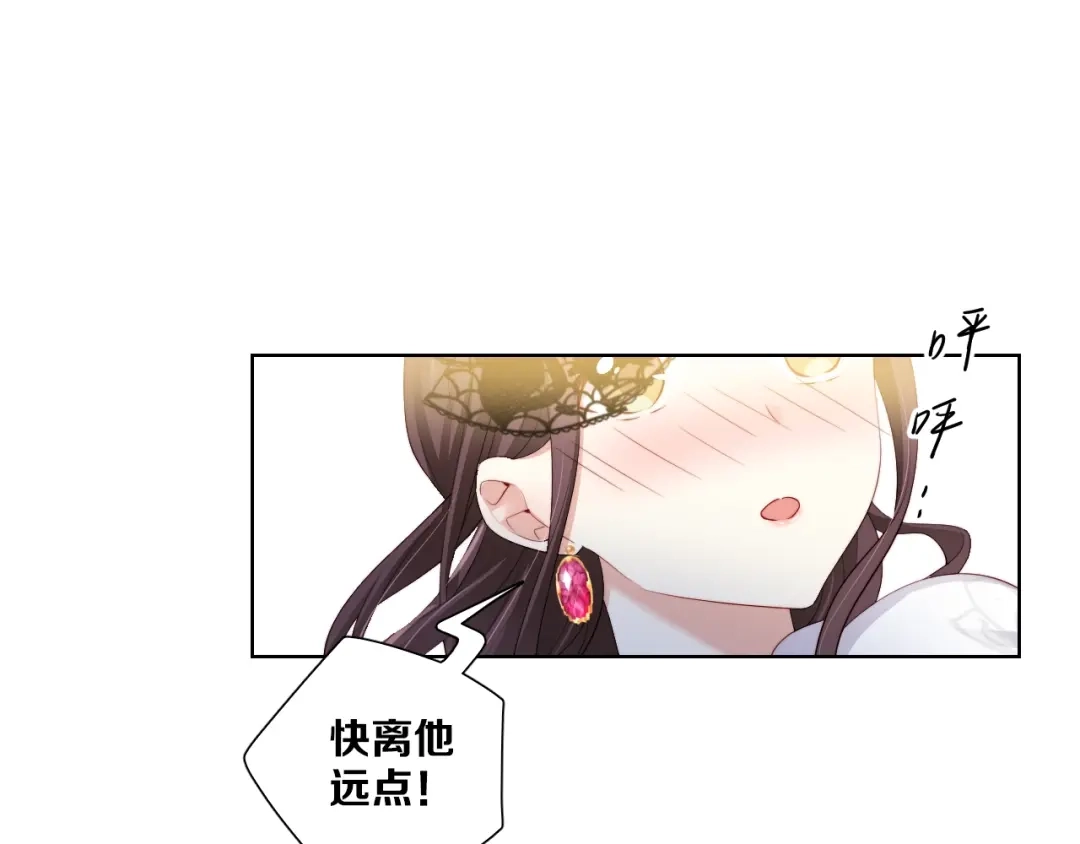 《与爱有关》第54话 他的要求 第39页