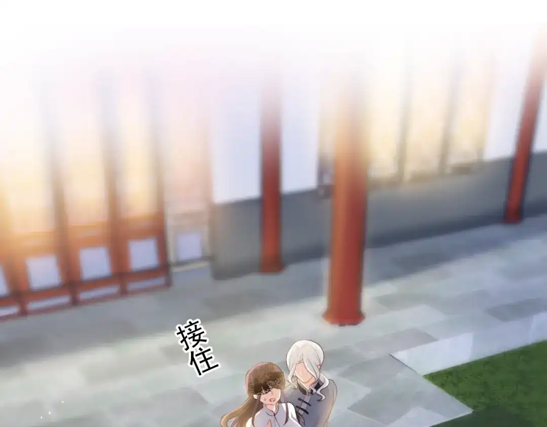 《与爱有关》第54话 他的要求 第31页