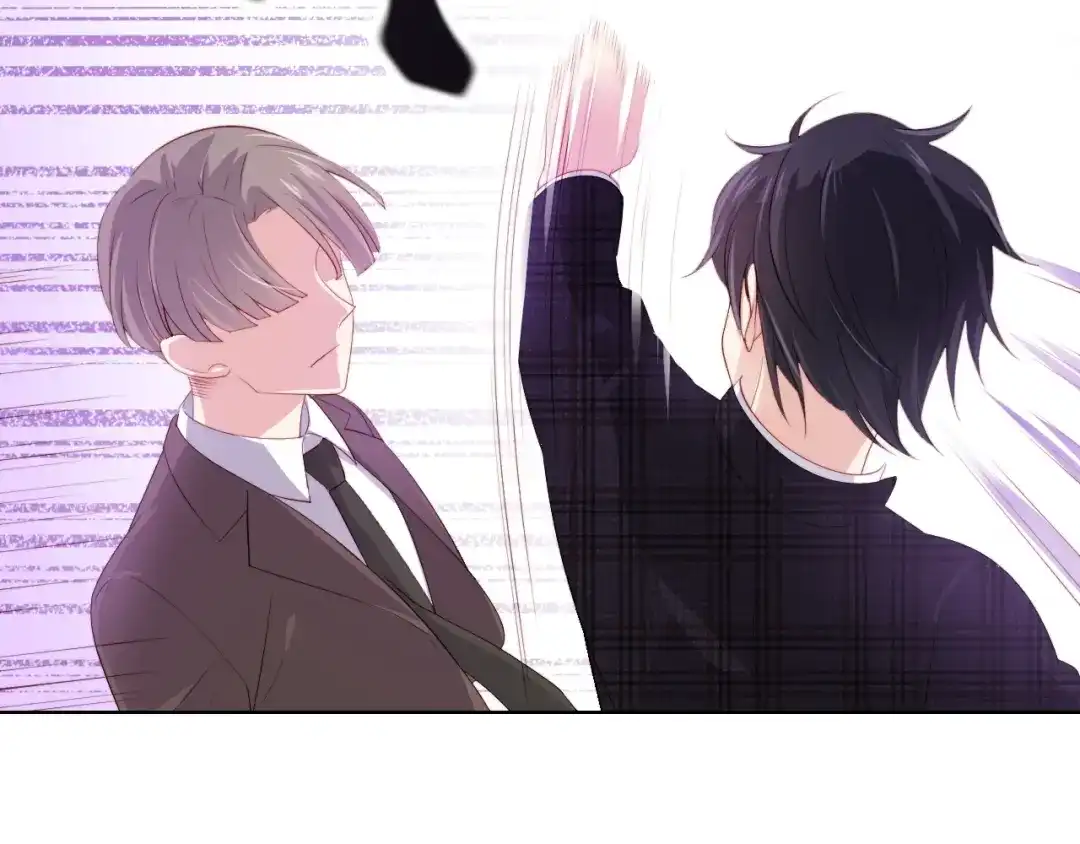 《与爱有关》第55话 危机重重 第47页