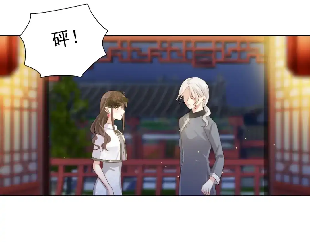 《与爱有关》第55话 危机重重 第19页