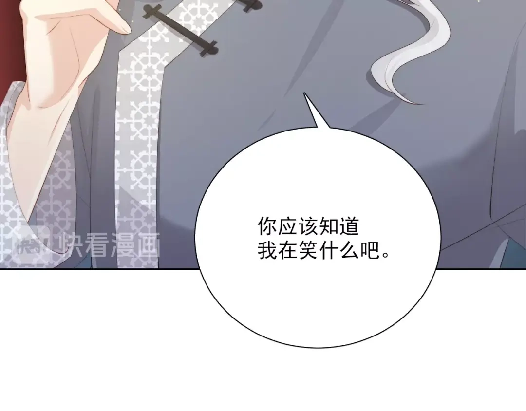 《与爱有关》第55话 危机重重 第18页