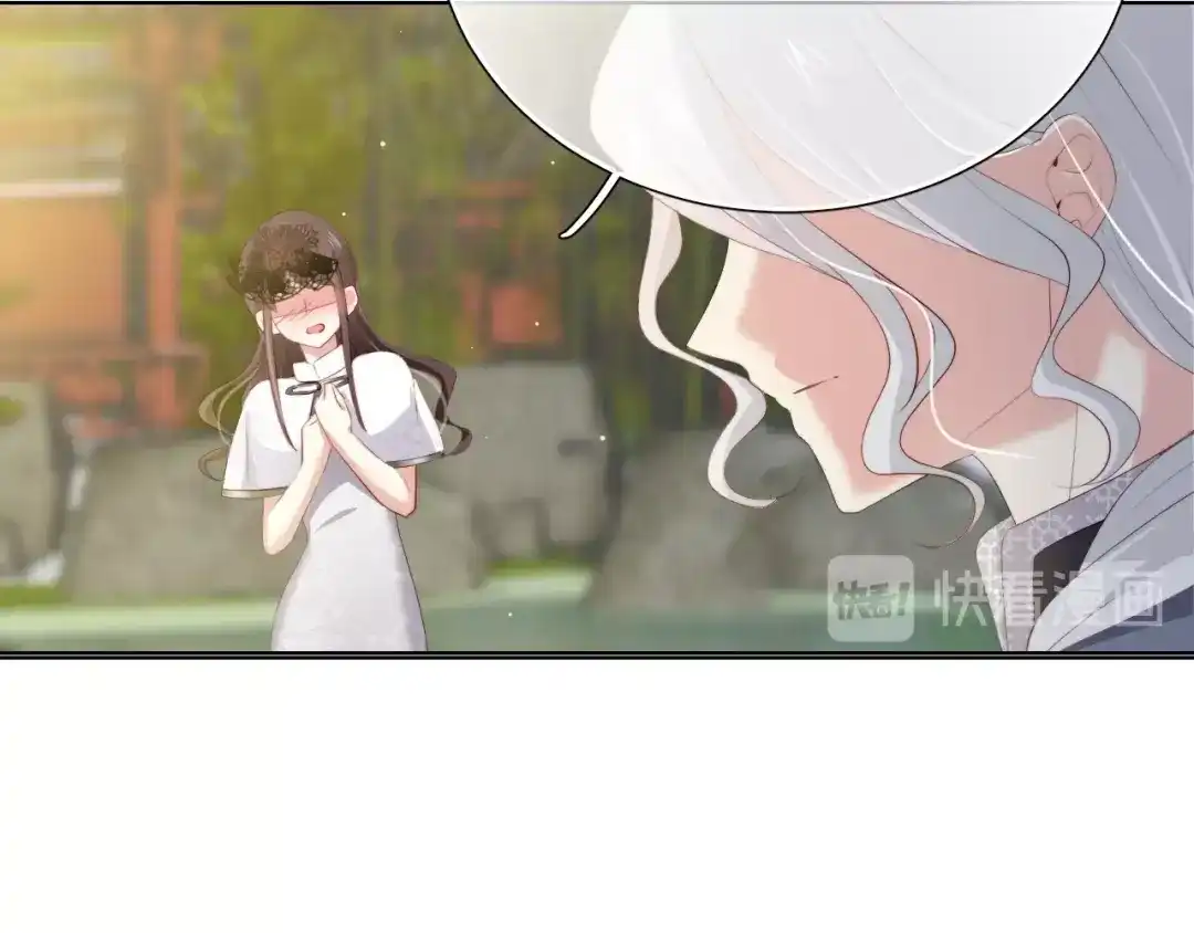 《与爱有关》第55话 危机重重 第86页