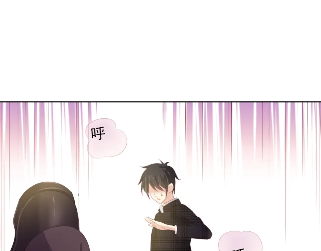 《与爱有关》第55话 危机重重 第68页