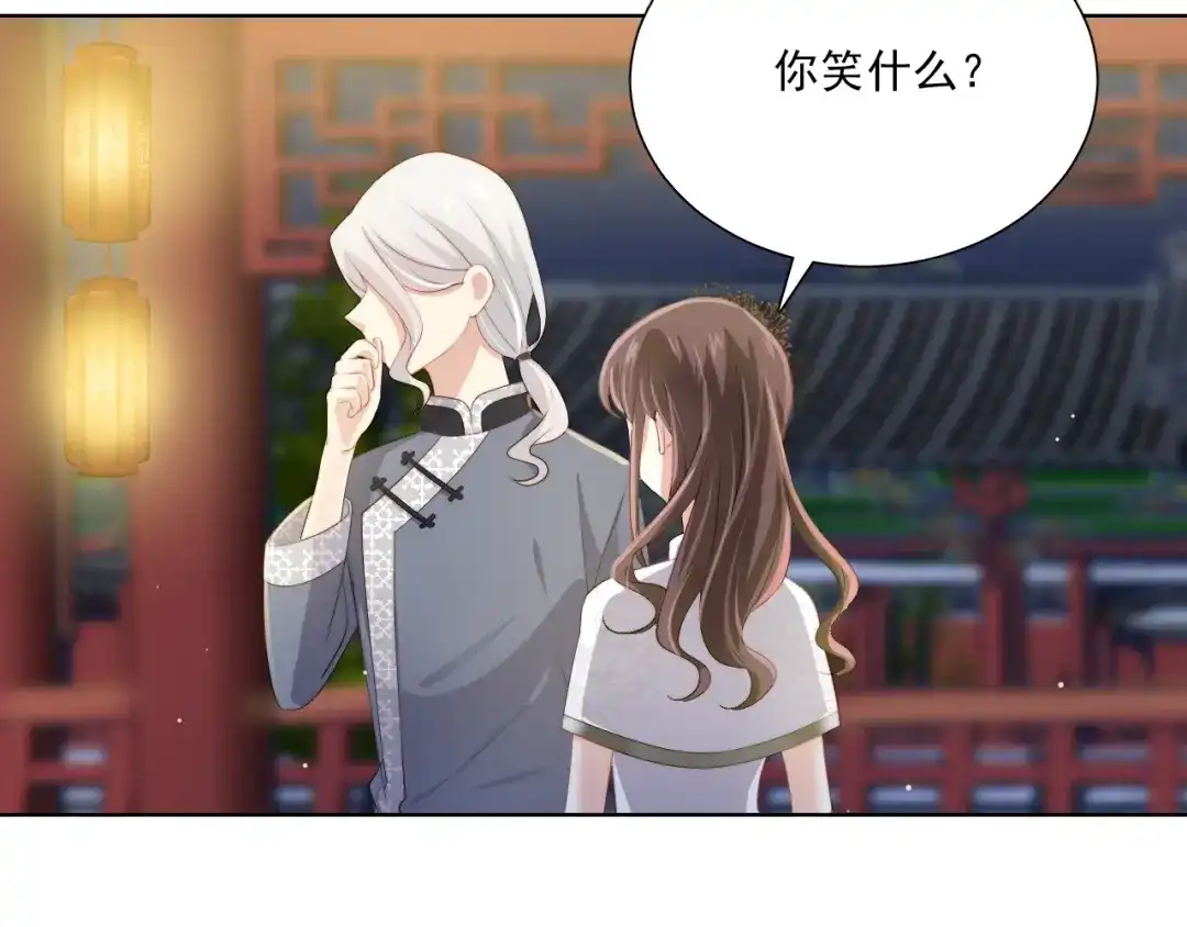 《与爱有关》第55话 危机重重 第15页
