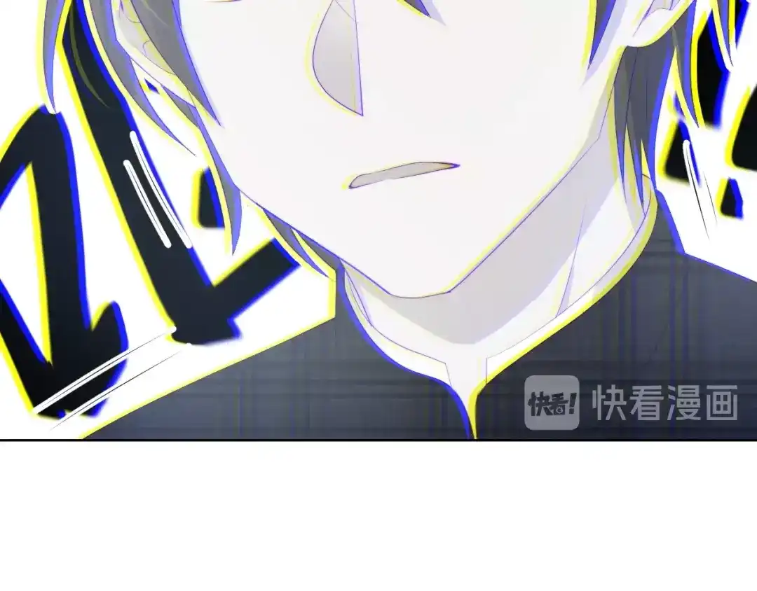 《与爱有关》第55话 危机重重 第72页