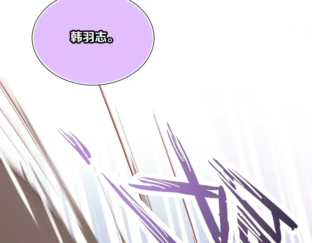 《与爱有关》第55话 危机重重 第30页
