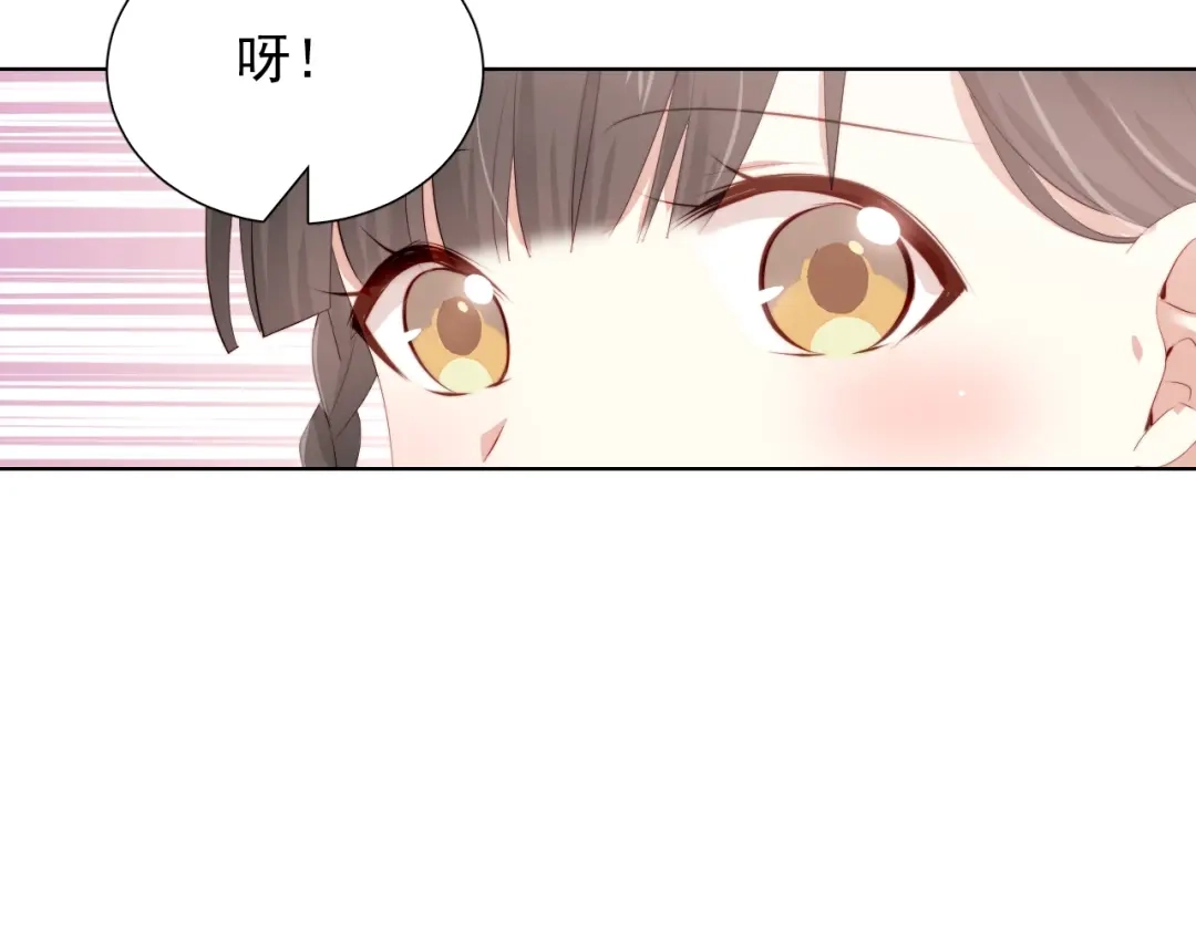 《与爱有关》第56话 儿时的回忆 第50页