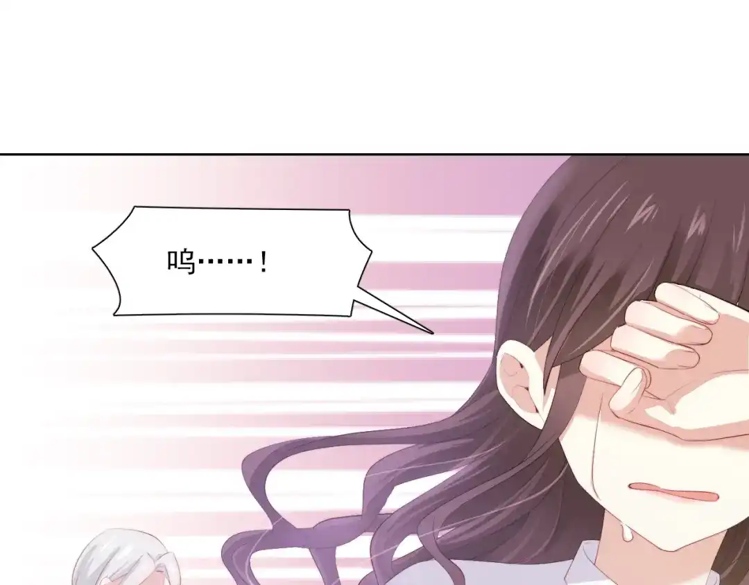 《与爱有关》第56话 儿时的回忆 第5页