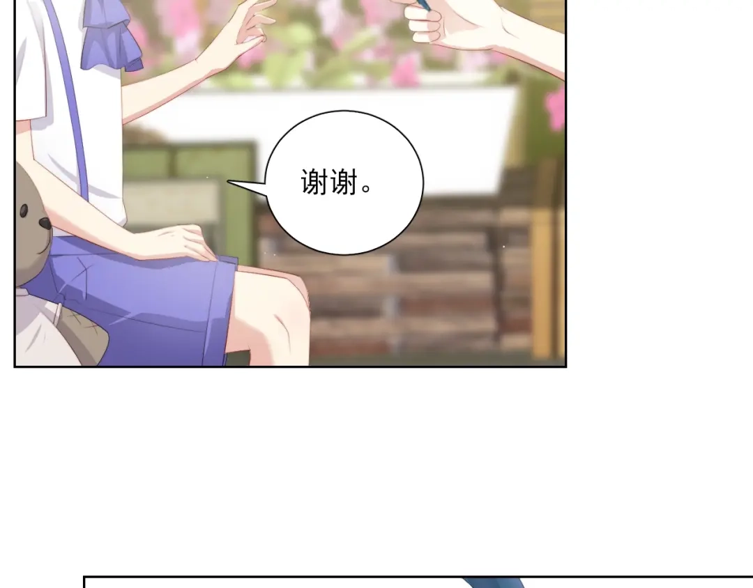 《与爱有关》第56话 儿时的回忆 第82页