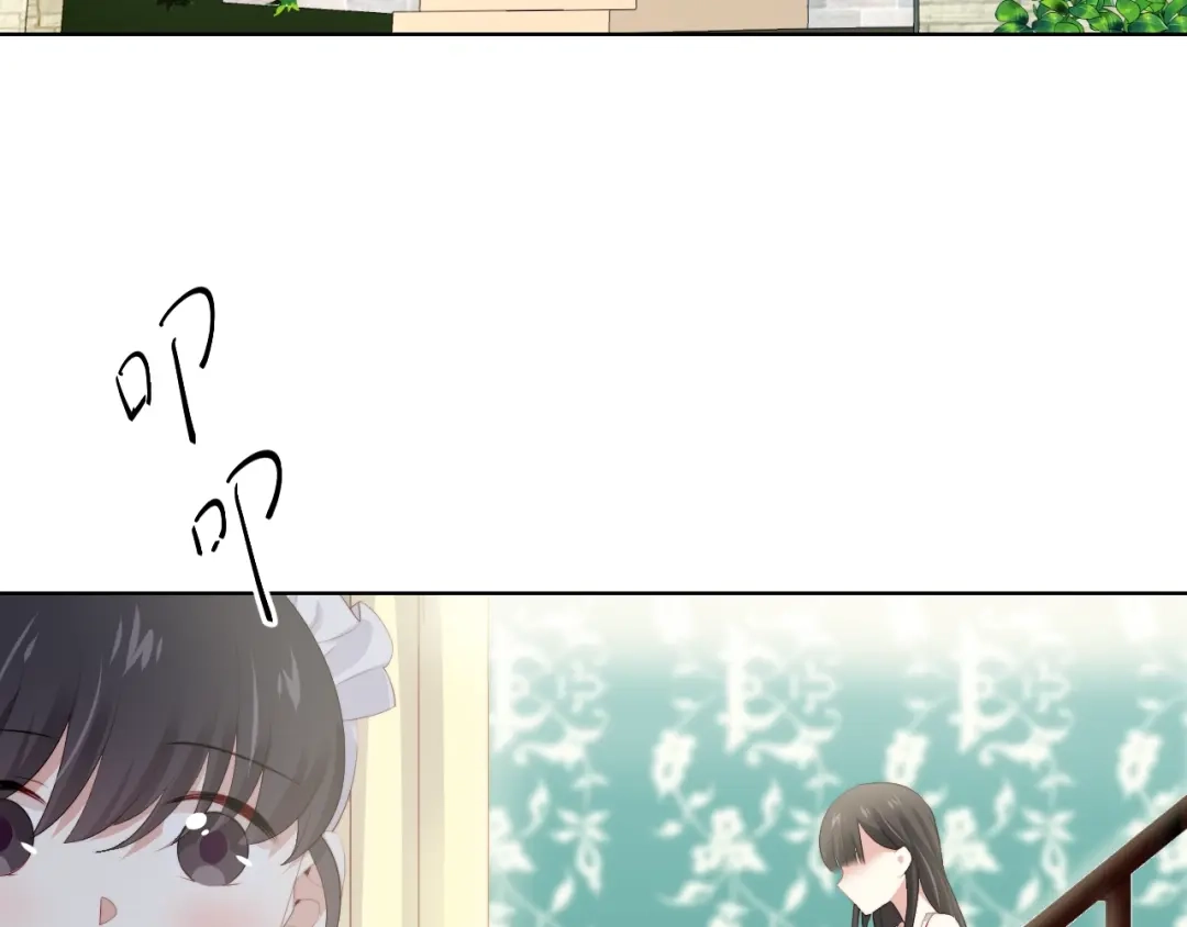 《与爱有关》第56话 儿时的回忆 第48页