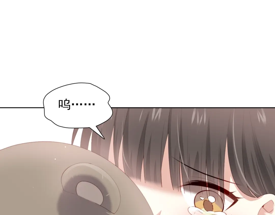 《与爱有关》第56话 儿时的回忆 第36页