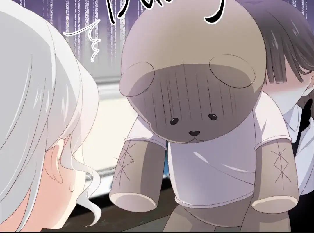 《与爱有关》第56话 儿时的回忆 第35页