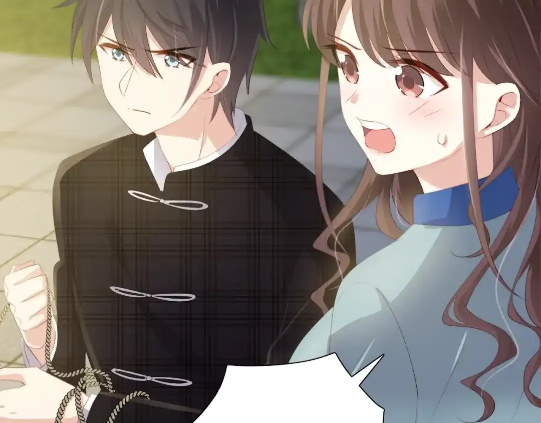 《与爱有关》第57话 条件 第66页