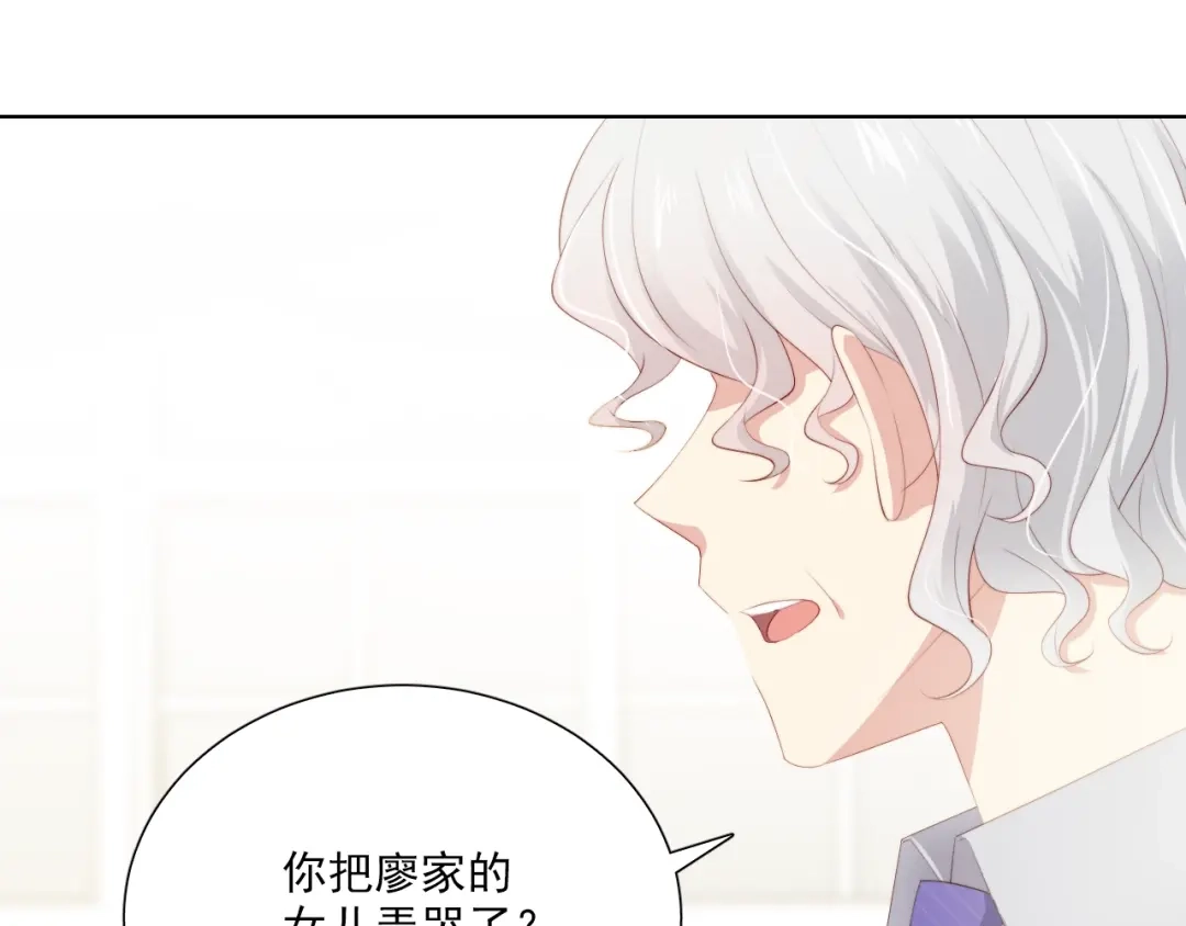 《与爱有关》第57话 条件 第35页