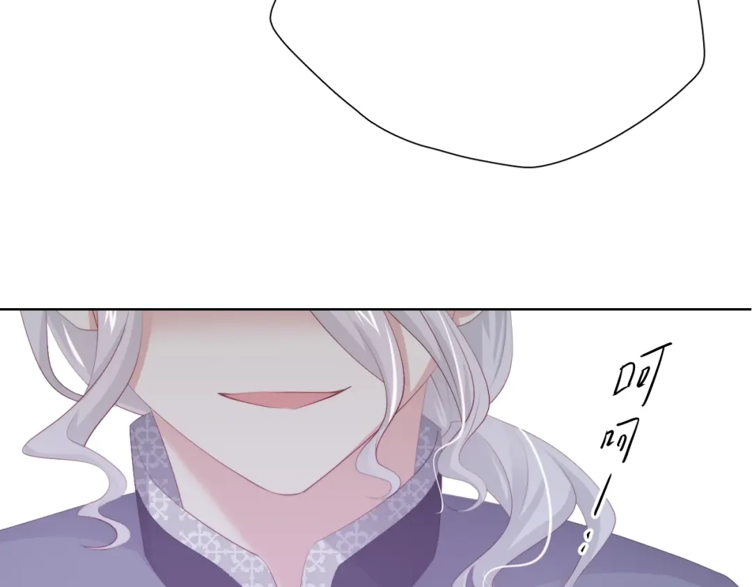 《与爱有关》第57话 条件 第75页