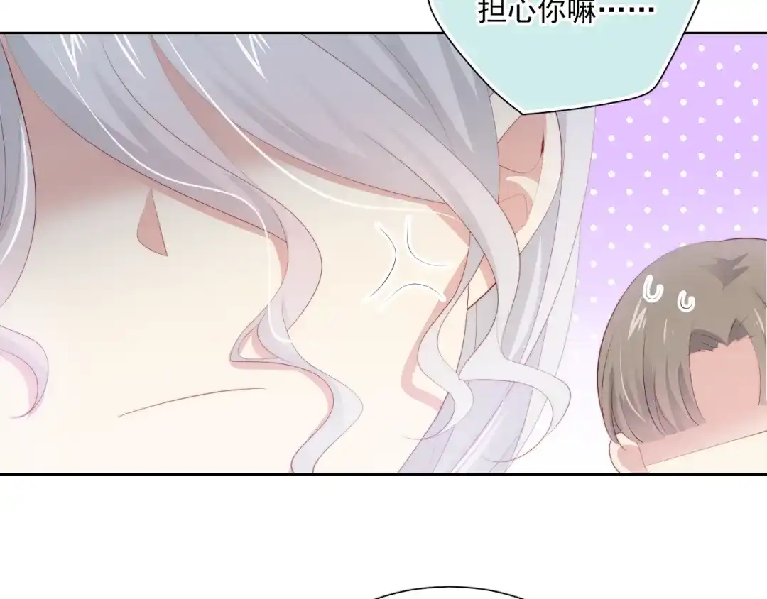 《与爱有关》第57话 条件 第63页