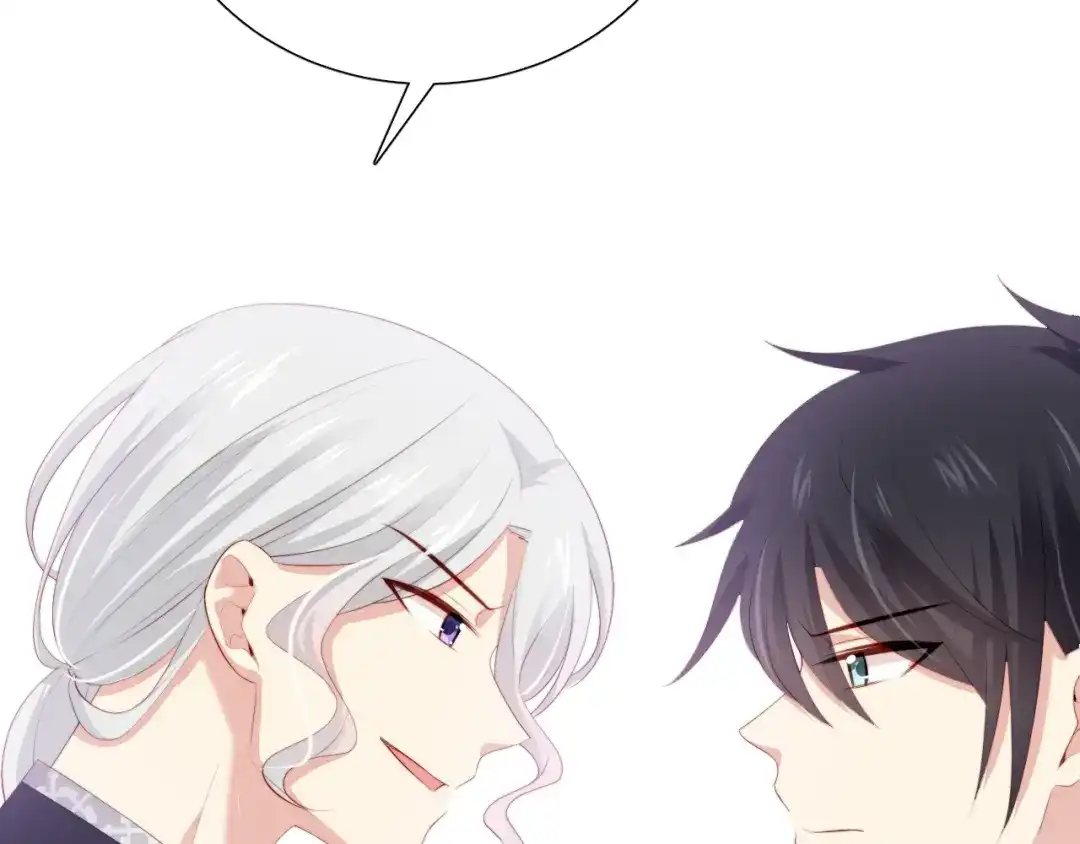《与爱有关》第57话 条件 第77页