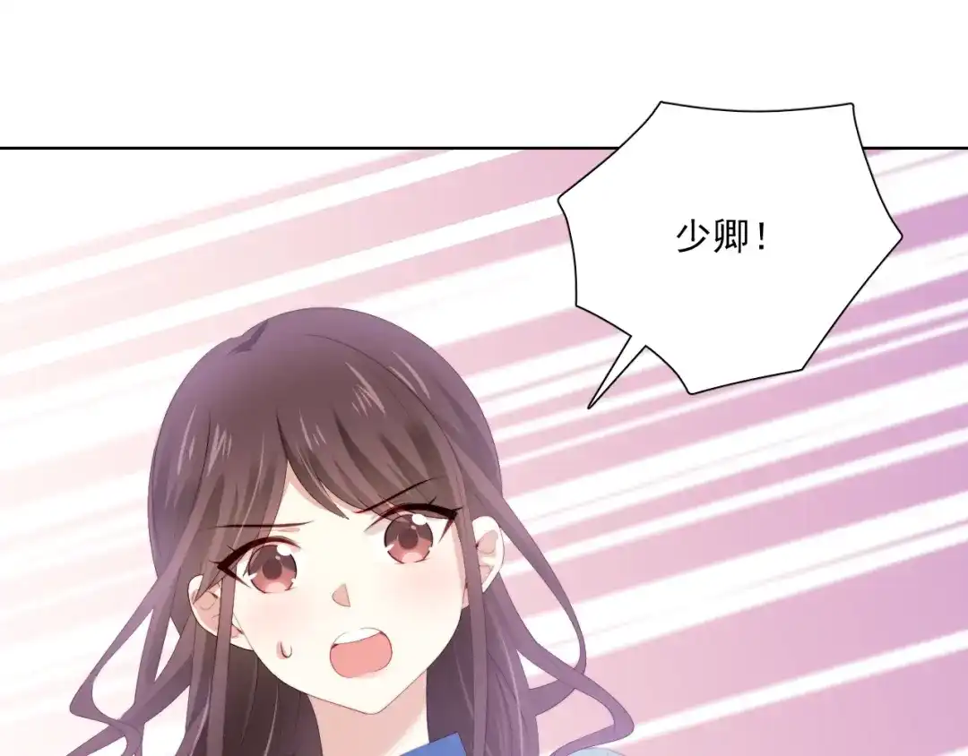 《与爱有关》第57话 条件 第50页