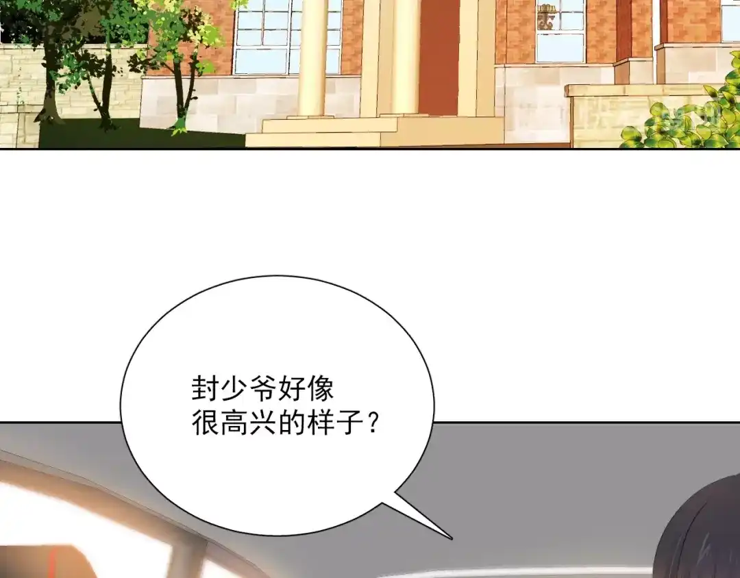 《与爱有关》第57话 条件 第22页
