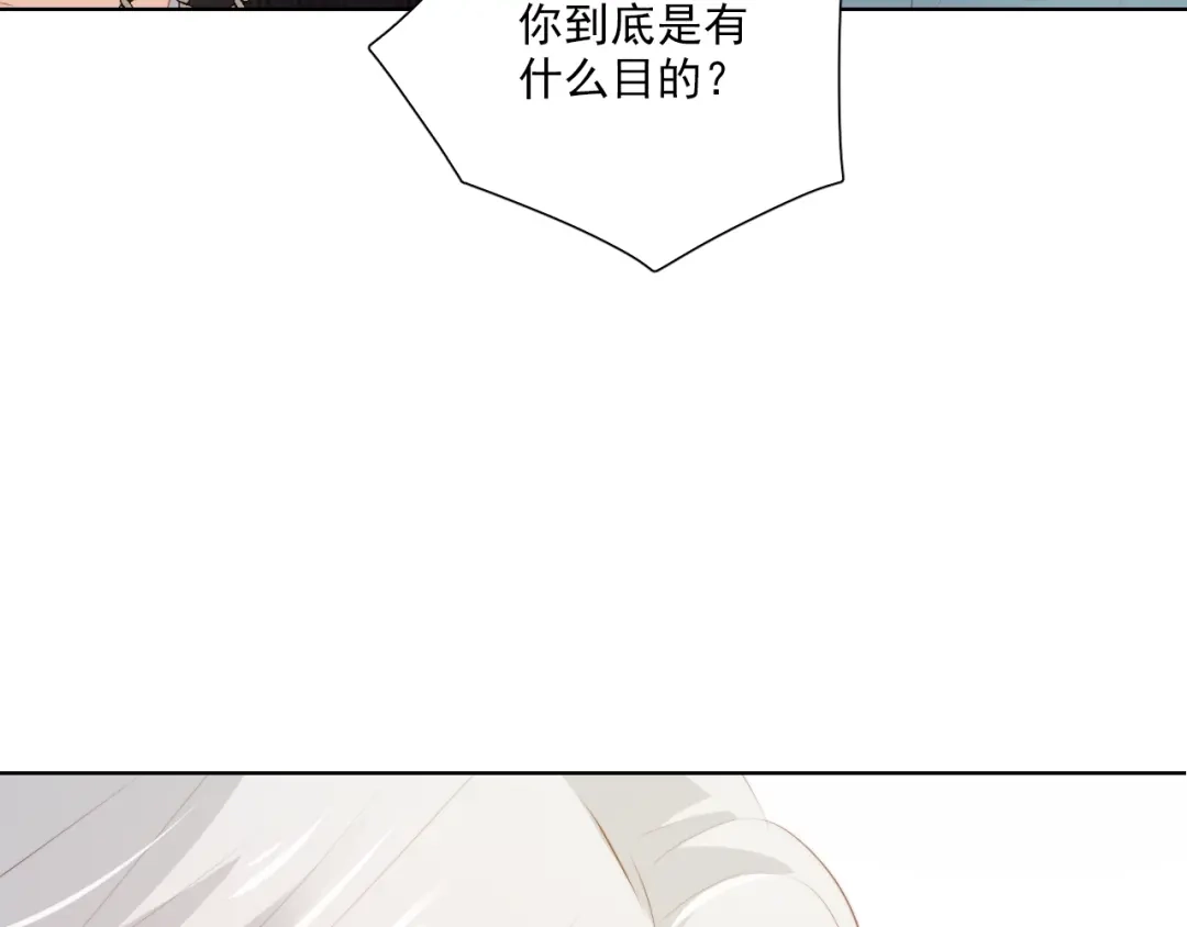 《与爱有关》第57话 条件 第67页