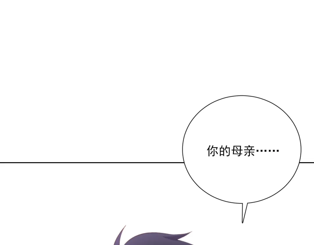 《与爱有关》第58话 秘密 第15页