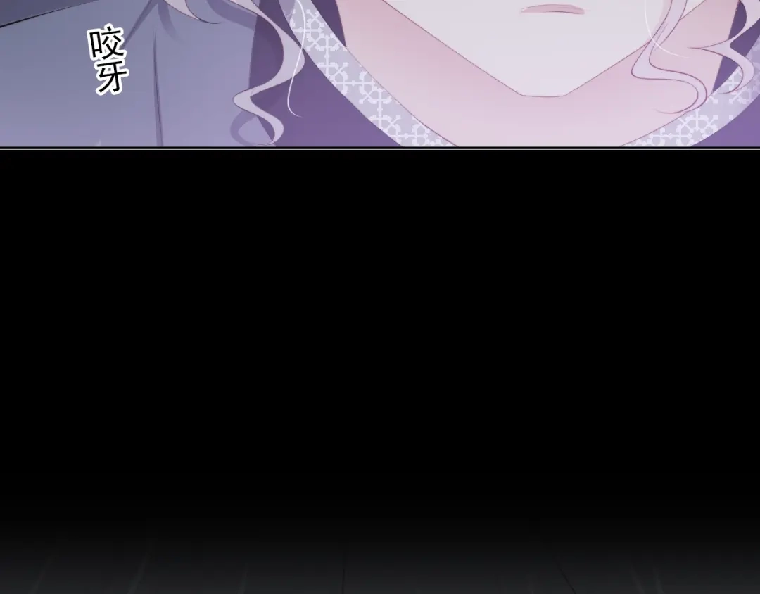 《与爱有关》第58话 秘密 第77页