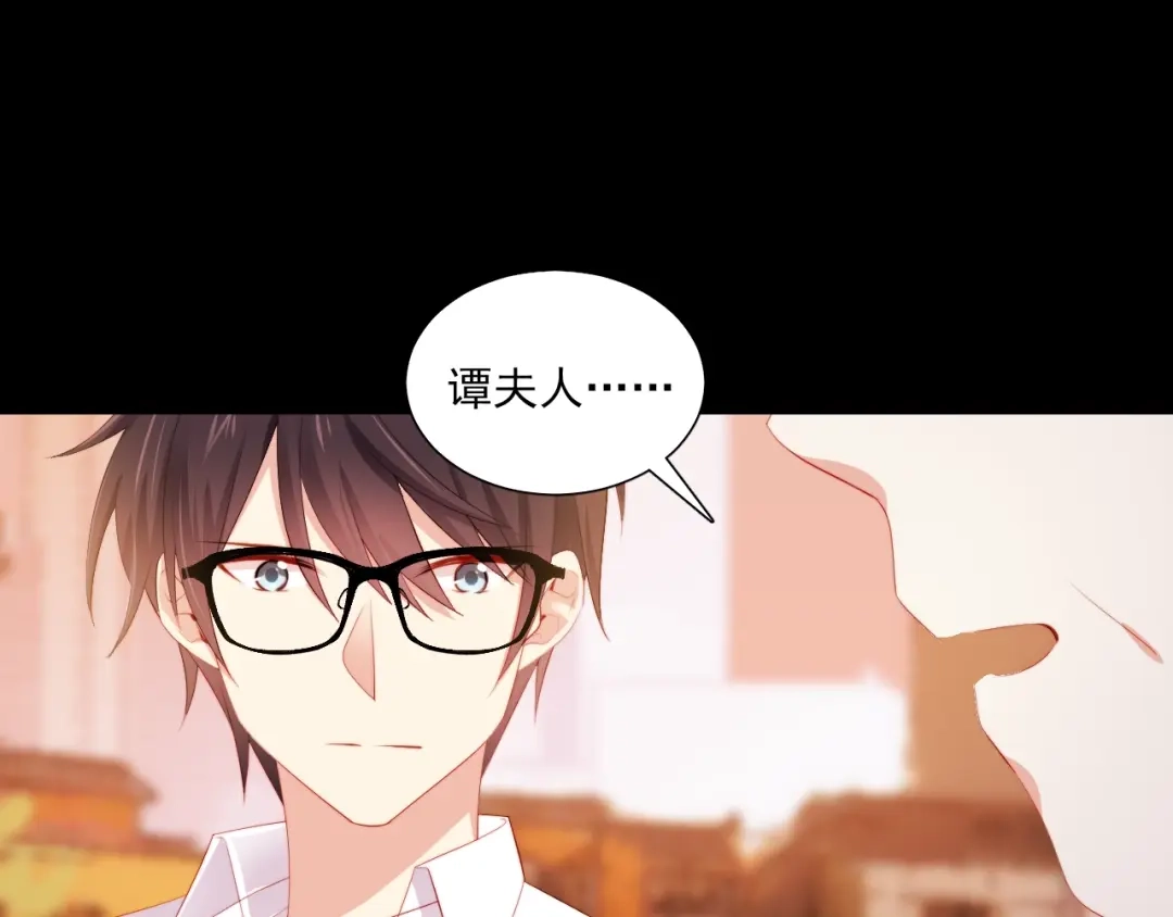 《与爱有关》第58话 秘密 第32页