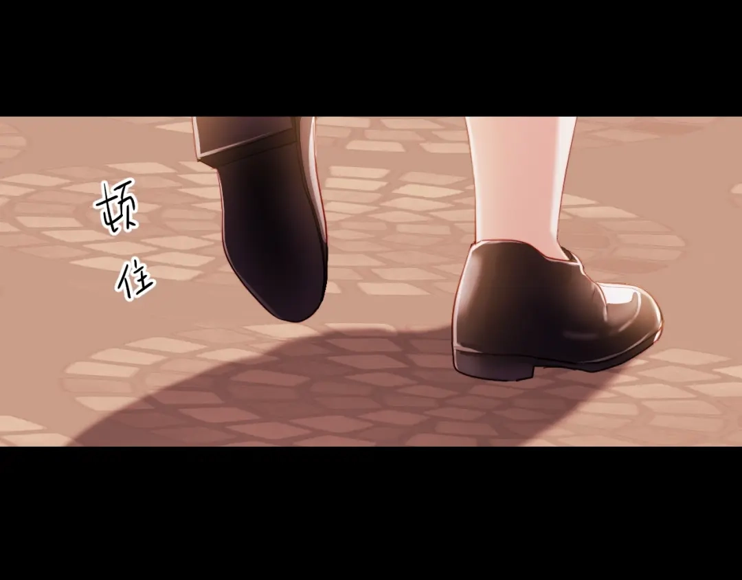 《与爱有关》第58话 秘密 第31页