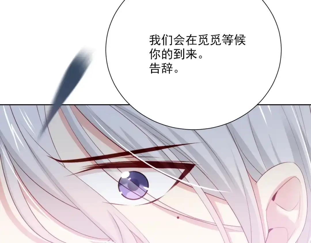 《与爱有关》第58话 秘密 第48页