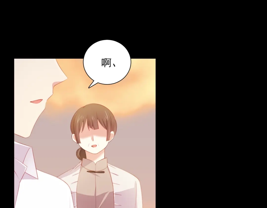 《与爱有关》第58话 秘密 第25页