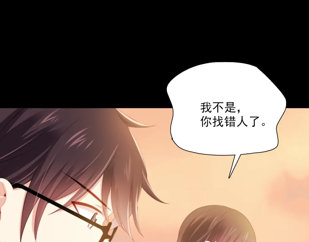 《与爱有关》第58话 秘密 第28页