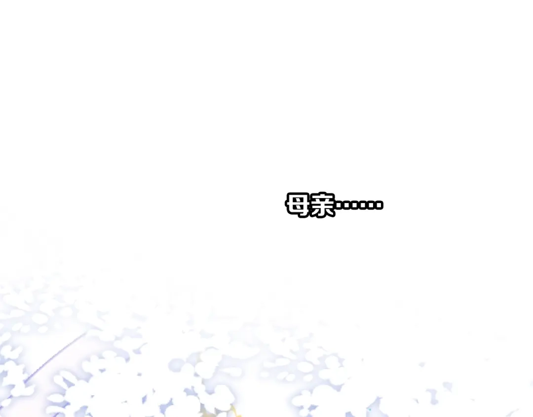 《与爱有关》第58话 秘密 第50页