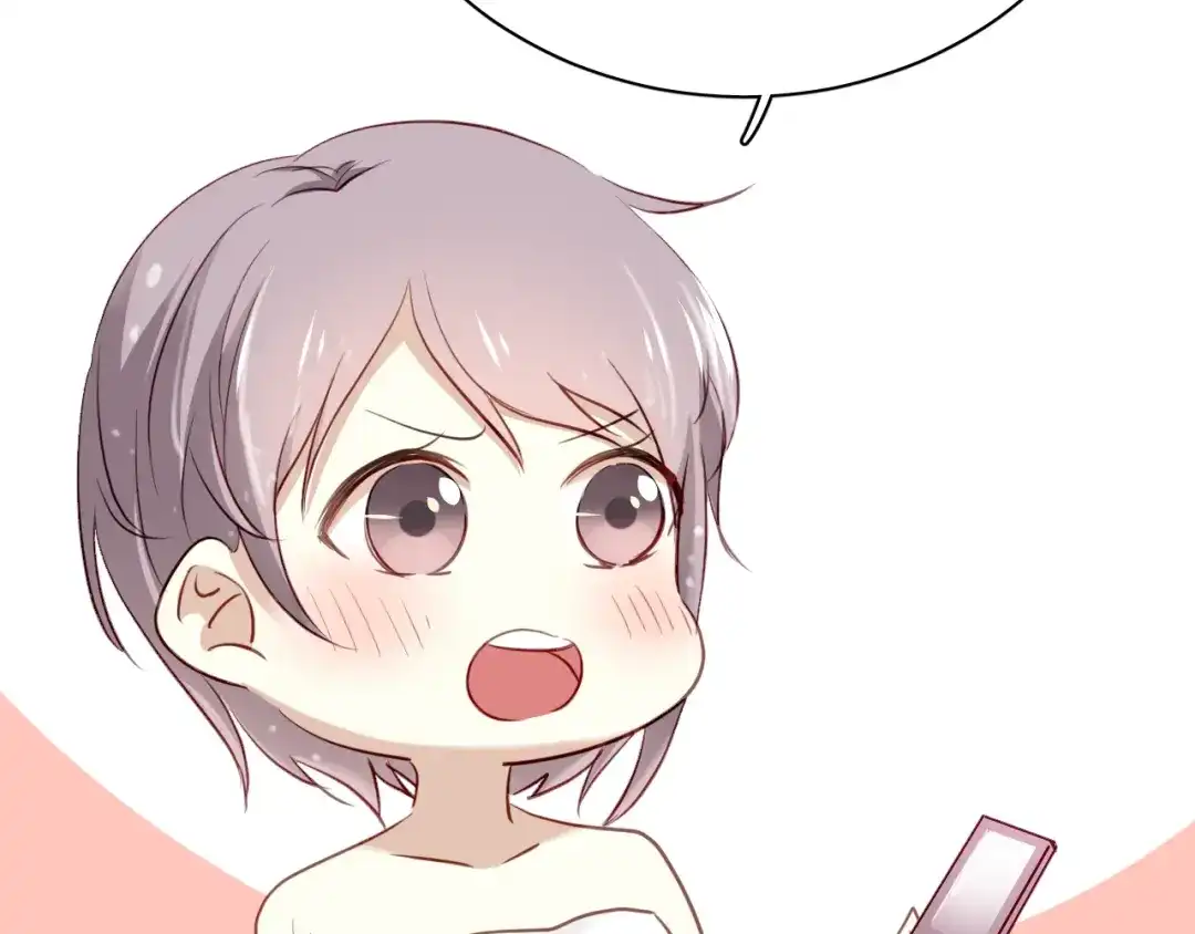 《与爱有关》第15话 学生管好学习不就好了？ 第61页