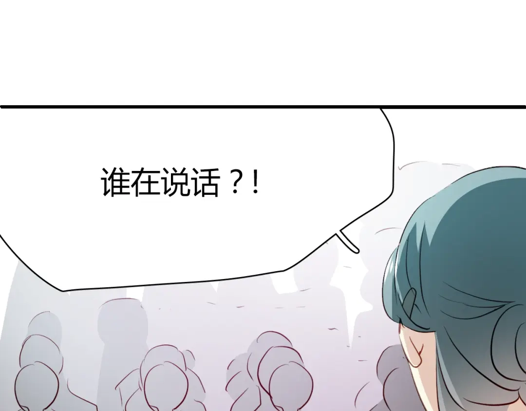 《与爱有关》第15话 学生管好学习不就好了？ 第23页