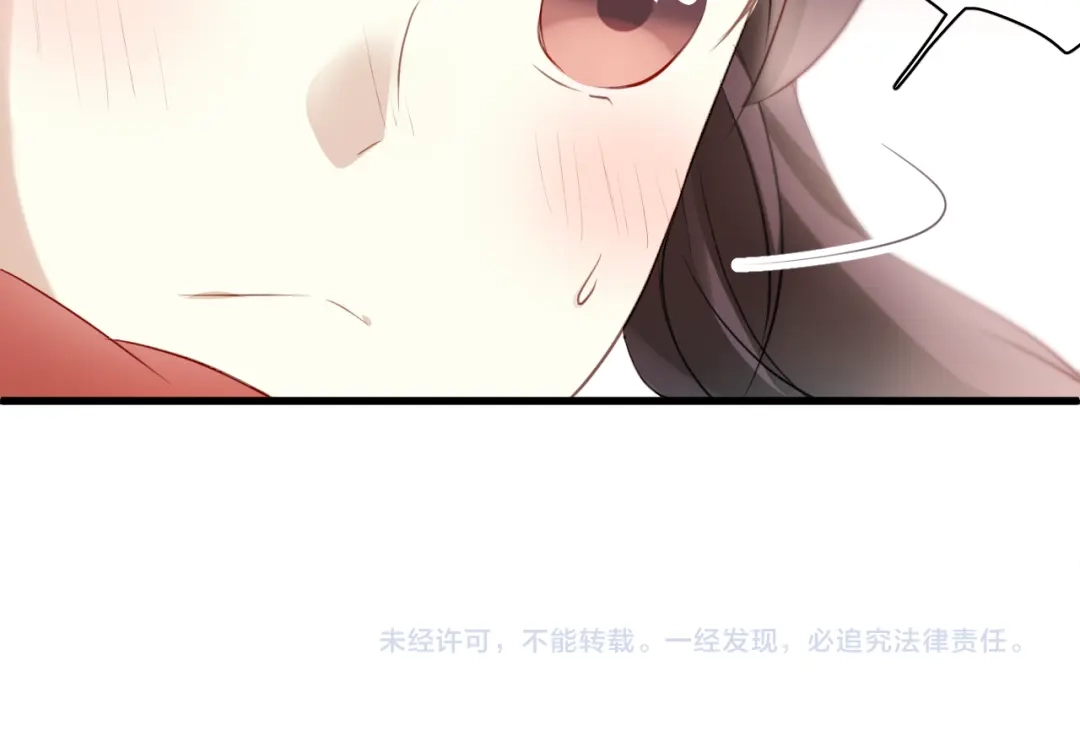 《与爱有关》第15话 学生管好学习不就好了？ 第54页