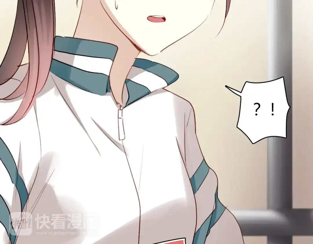 《与爱有关》第15话 学生管好学习不就好了？ 第4页