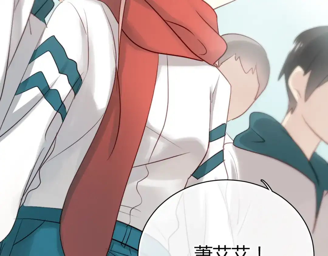 《与爱有关》第15话 学生管好学习不就好了？ 第32页