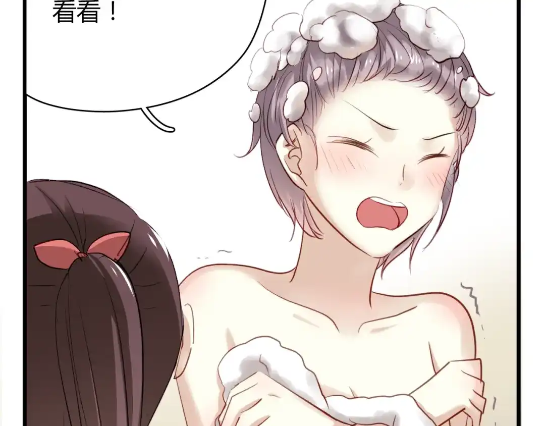 《与爱有关》第15话 学生管好学习不就好了？ 第8页