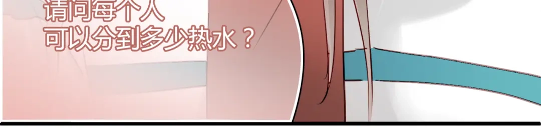 《与爱有关》第15话 学生管好学习不就好了？ 第27页