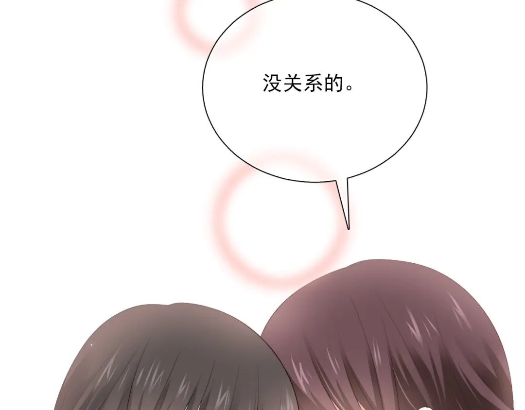 《与爱有关》第59话 我不想放弃 第48页