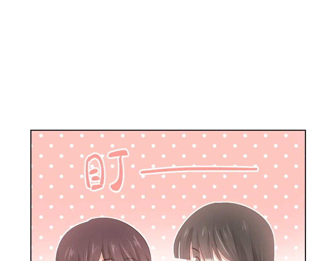 《与爱有关》第59话 我不想放弃 第64页