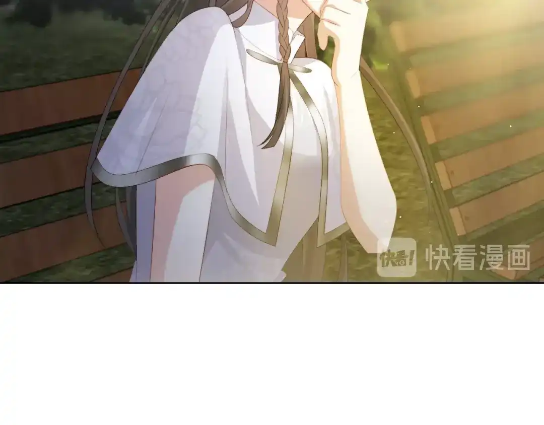 《与爱有关》第59话 我不想放弃 第71页