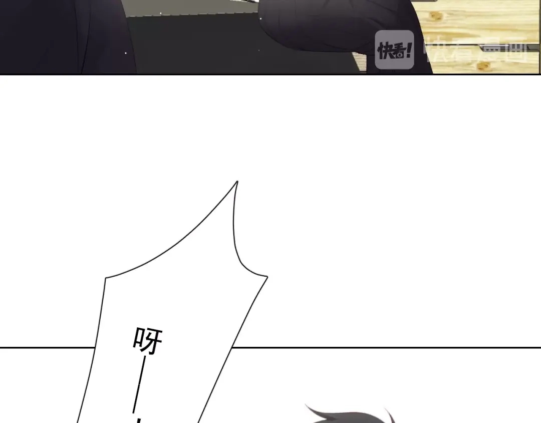 《与爱有关》第59话 我不想放弃 第27页
