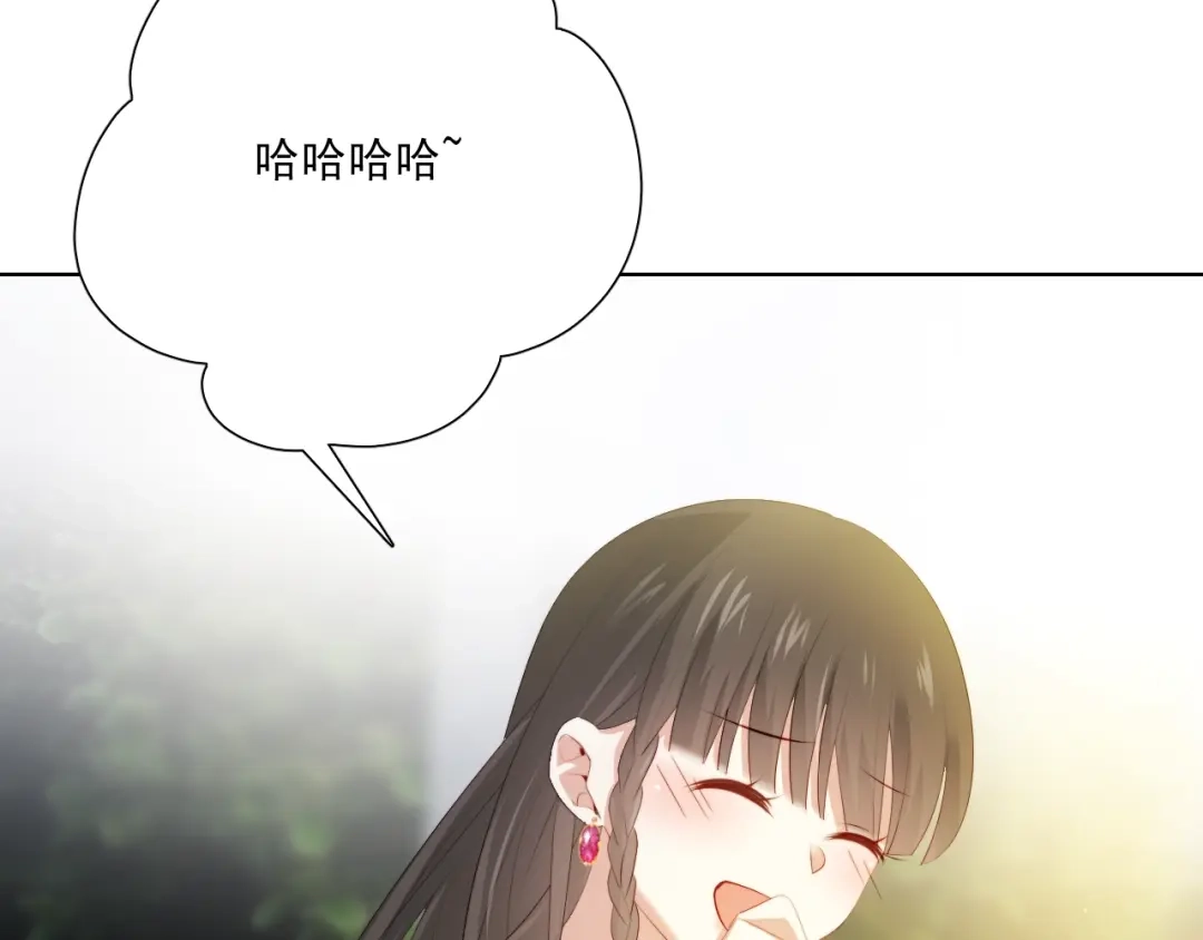 《与爱有关》第59话 我不想放弃 第70页
